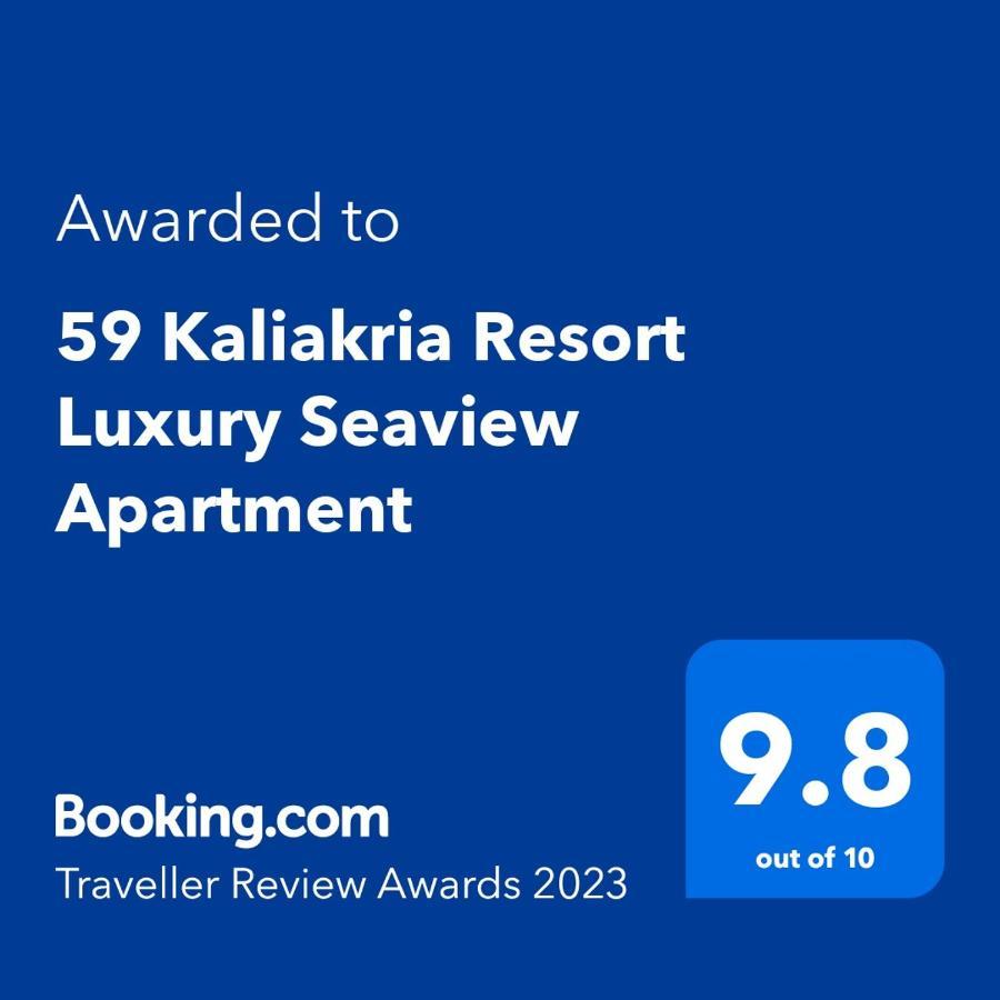 59 Kaliakria Seaview Luxury Apartment Topola Exteriér fotografie